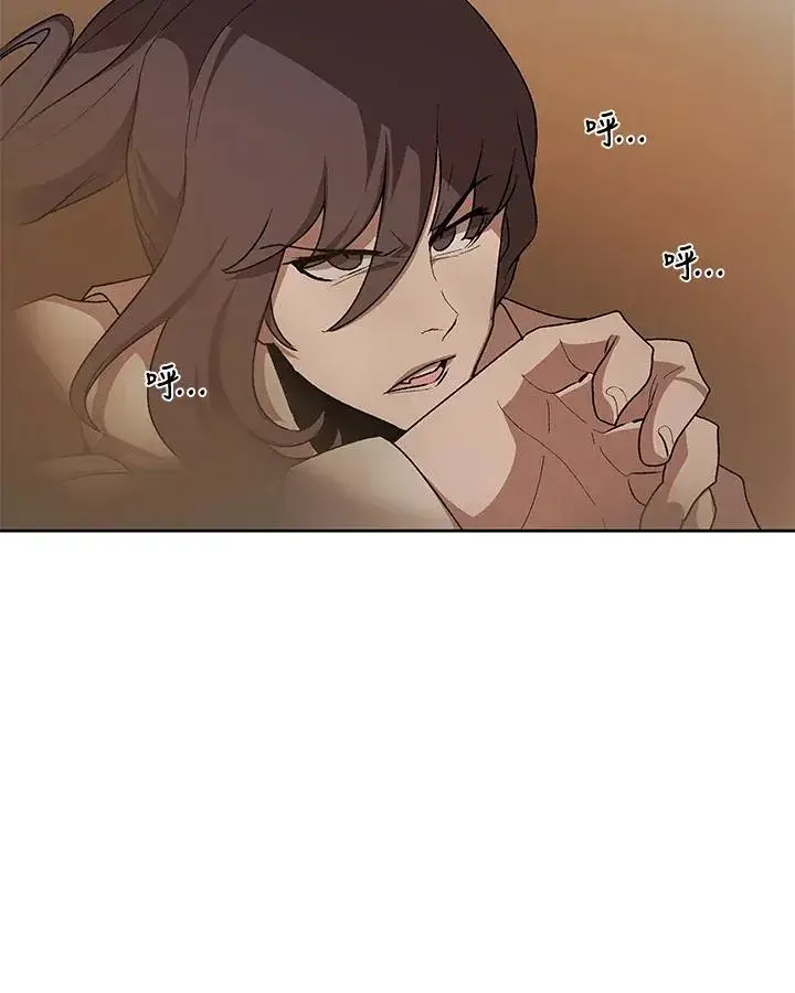 《噬书魔法师》第48话图67