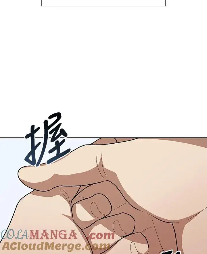 《噬书魔法师》第48话图73