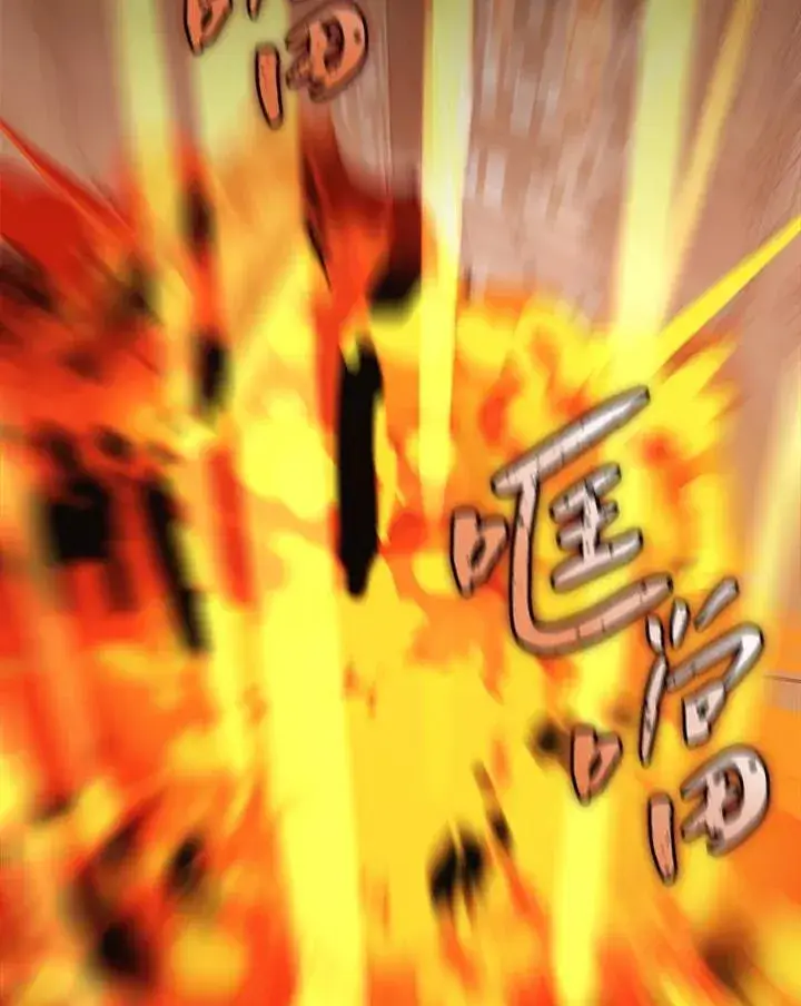 《噬书魔法师》第48话图82