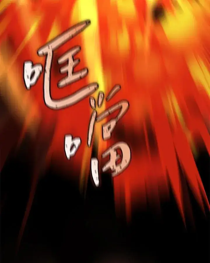 《噬书魔法师》第48话图83