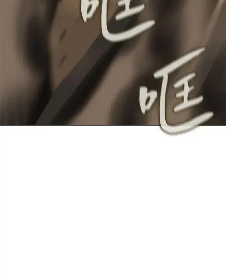 《噬书魔法师》第48话图90