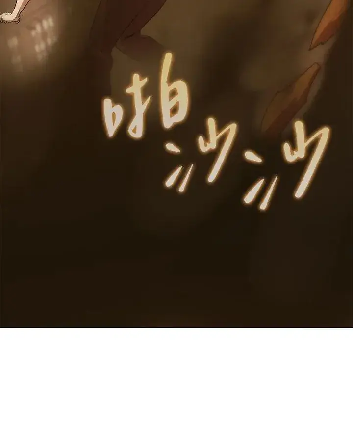 《噬书魔法师》第48话图95
