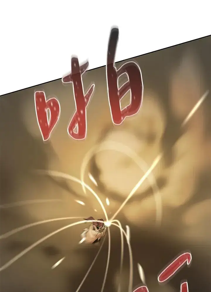《噬书魔法师》第49话图11