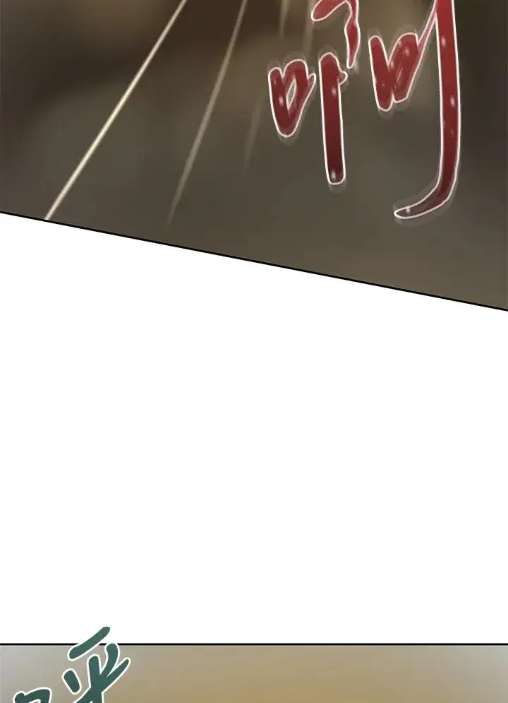《噬书魔法师》第49话图12