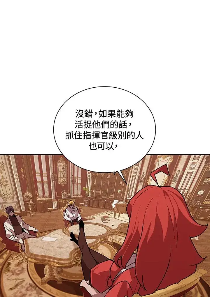 《噬书魔法师》第49话图123