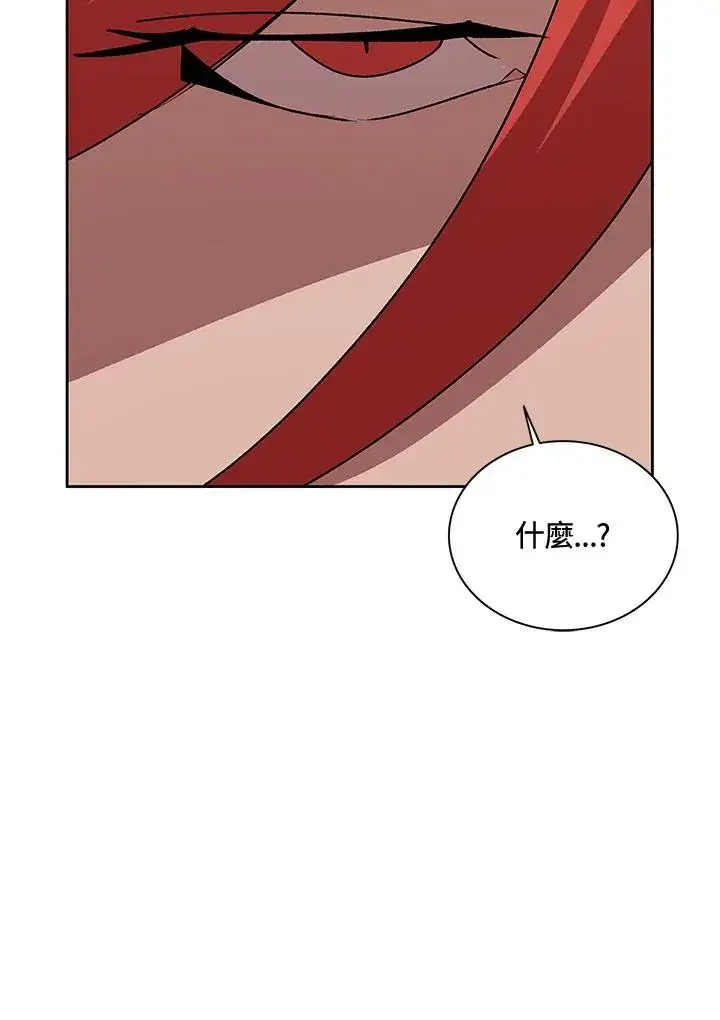 《噬书魔法师》第49话图128