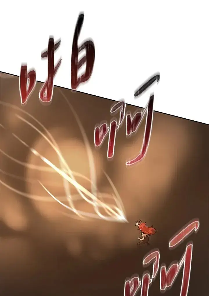 《噬书魔法师》第49话图14