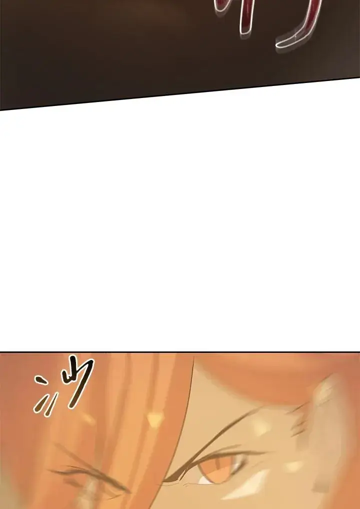 《噬书魔法师》第49话图15