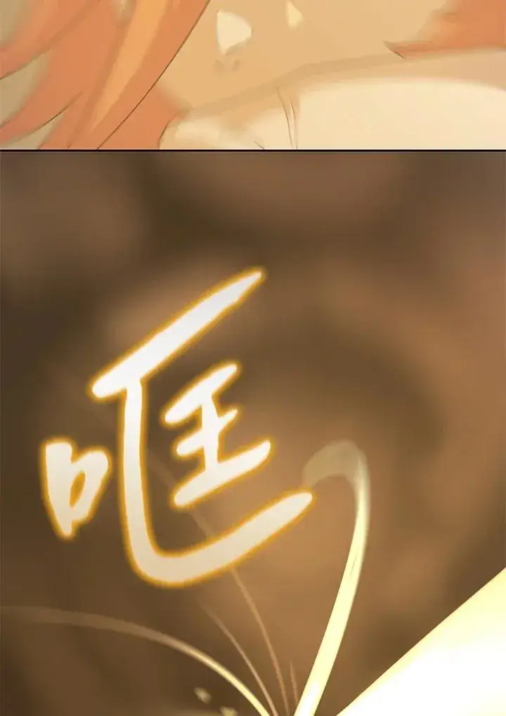 《噬书魔法师》第49话图16