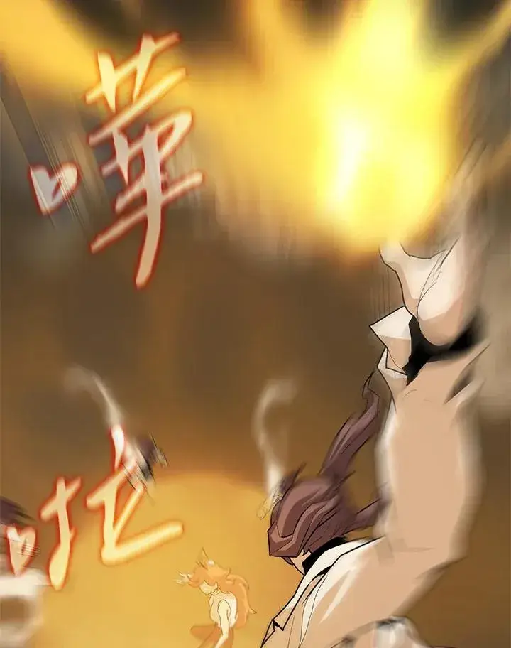 《噬书魔法师》第49话图2
