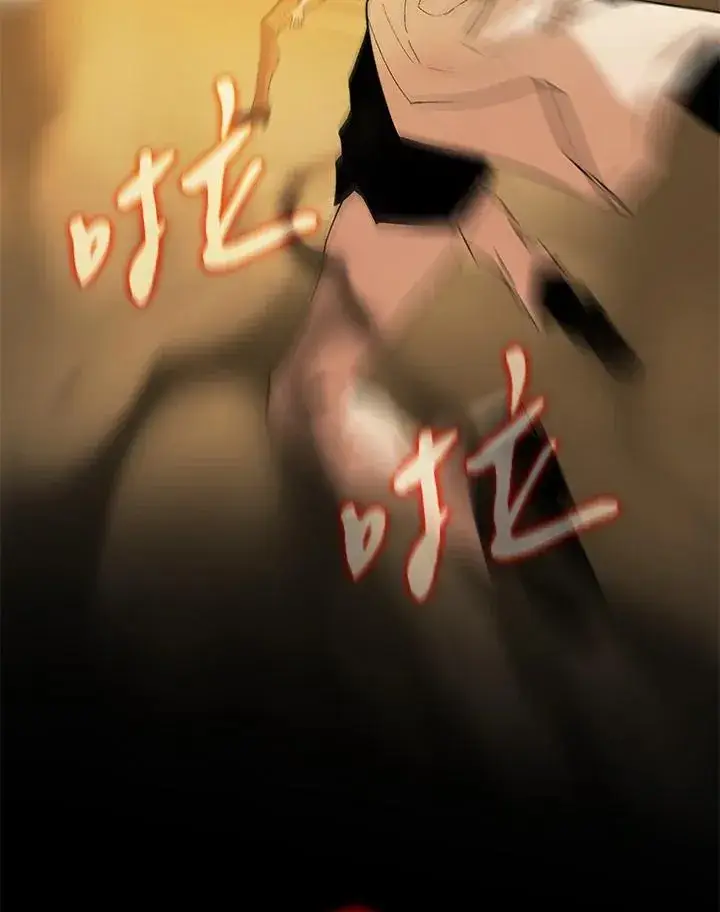 《噬书魔法师》第49话图3