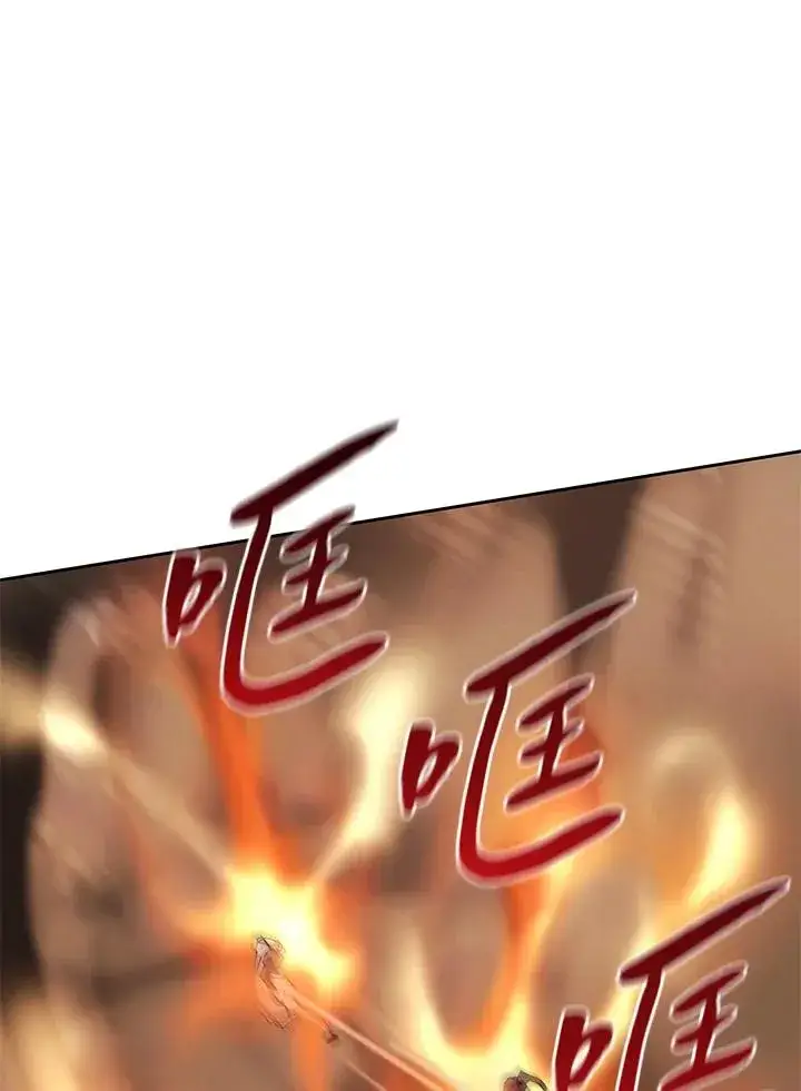《噬书魔法师》第49话图39