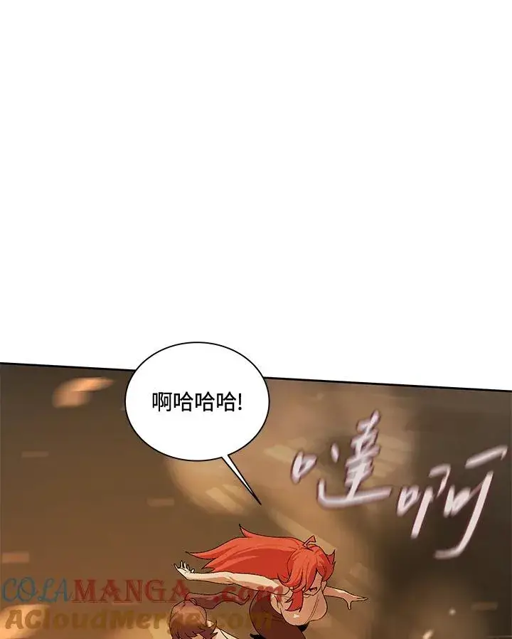 《噬书魔法师》第49话图49