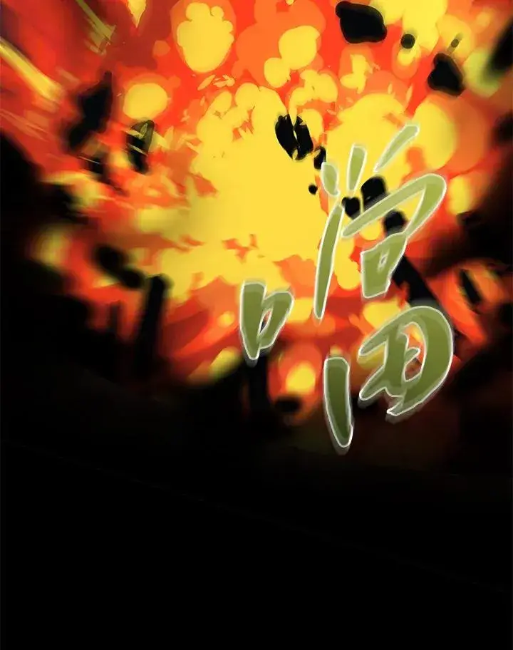 《噬书魔法师》第49话图6