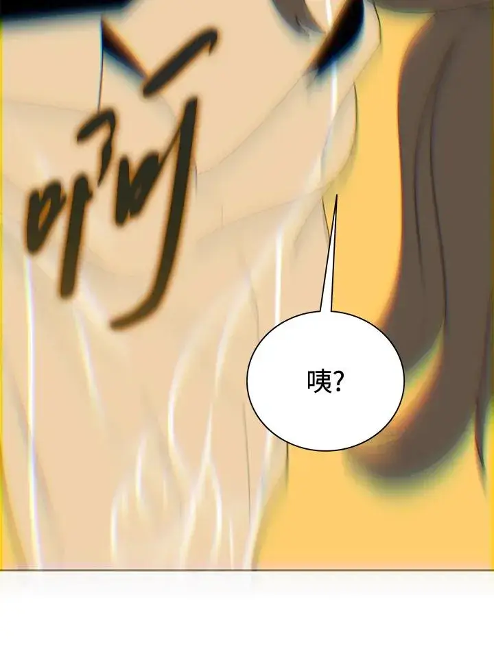《噬书魔法师》第49话图60