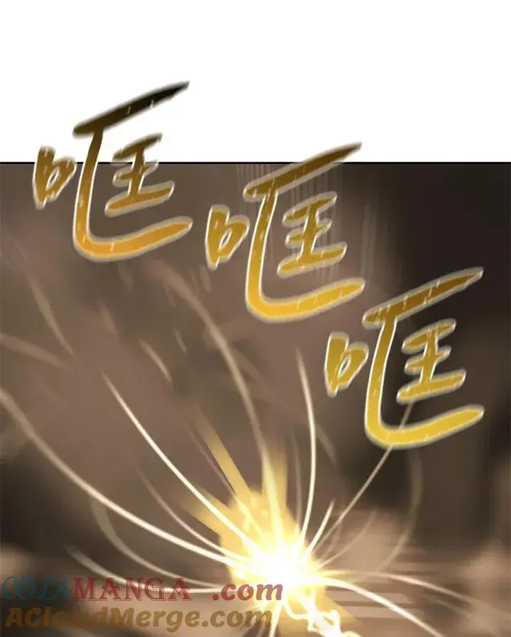 《噬书魔法师》第49话图65