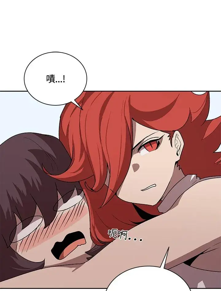 《噬书魔法师》第49话图78