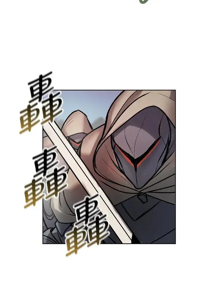 《噬书魔法师》第5话图36
