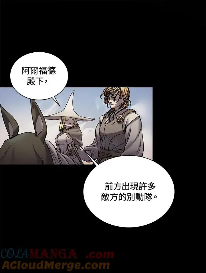 《噬书魔法师》第5话图7