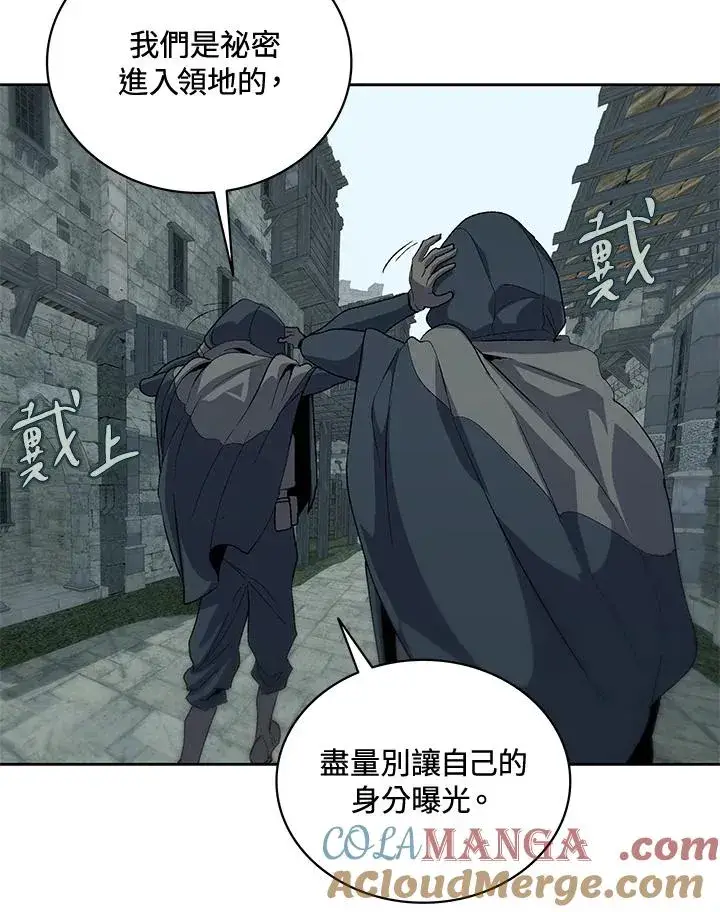 《噬书魔法师》第50话图49
