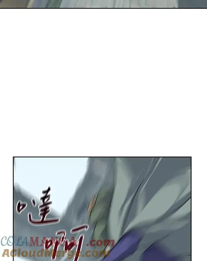 《噬书魔法师》第50话图77