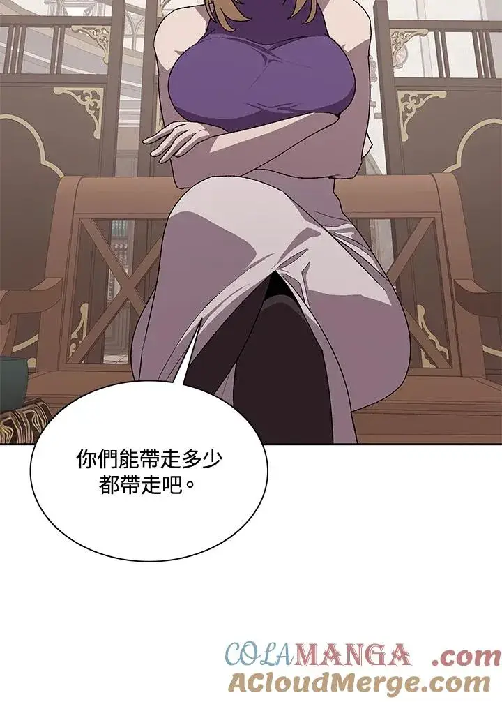 《噬书魔法师》第51话图33