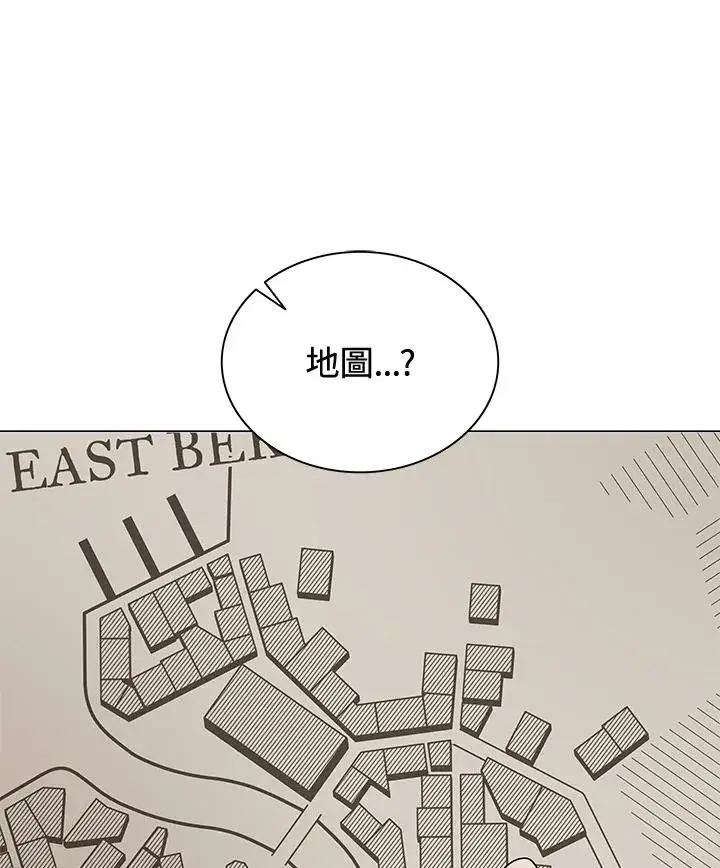 《噬书魔法师》第51话图50