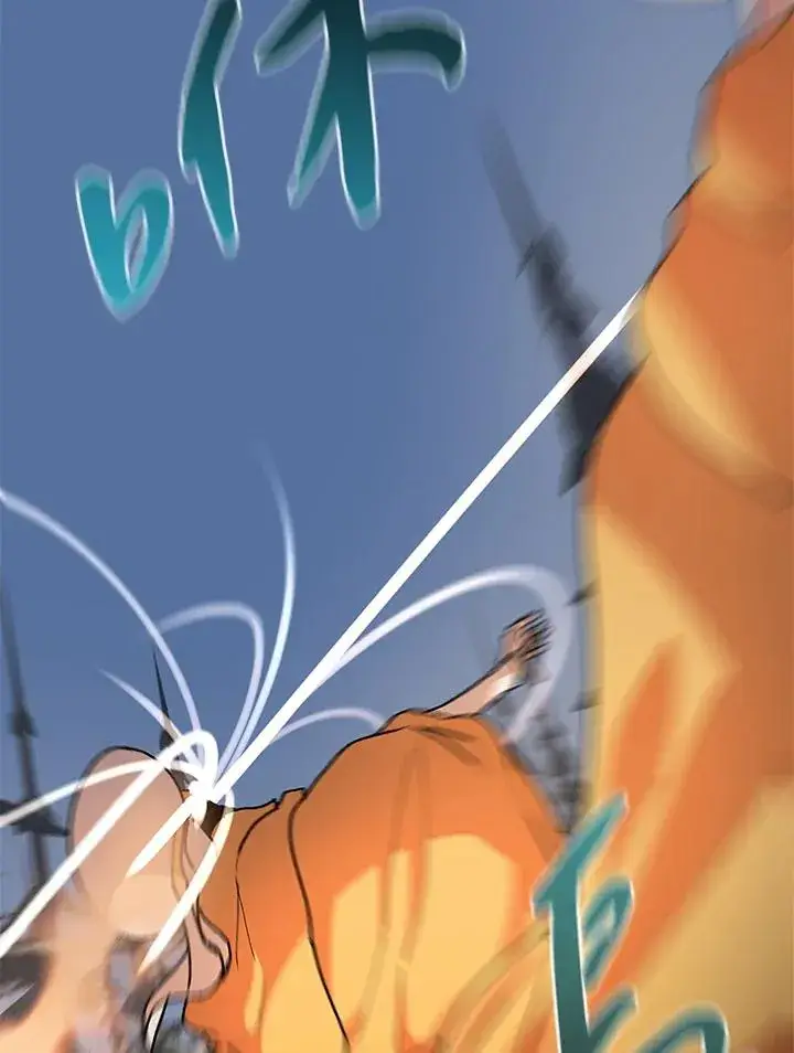 《噬书魔法师》第51话图84