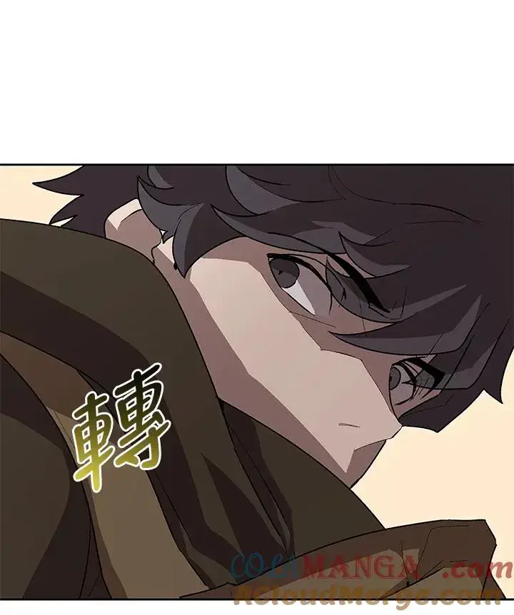 《噬书魔法师》第52话图105