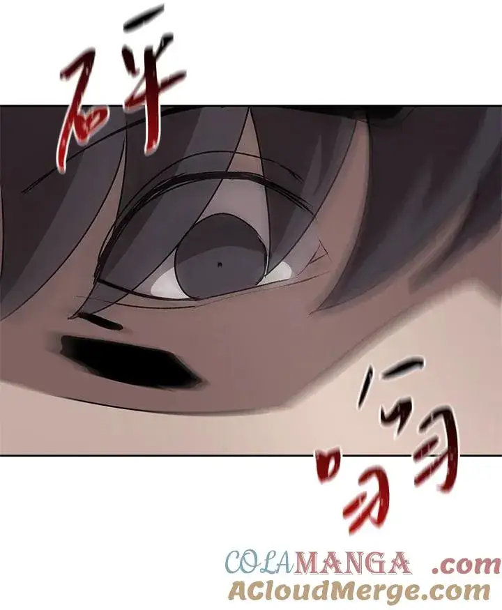《噬书魔法师》第52话图117