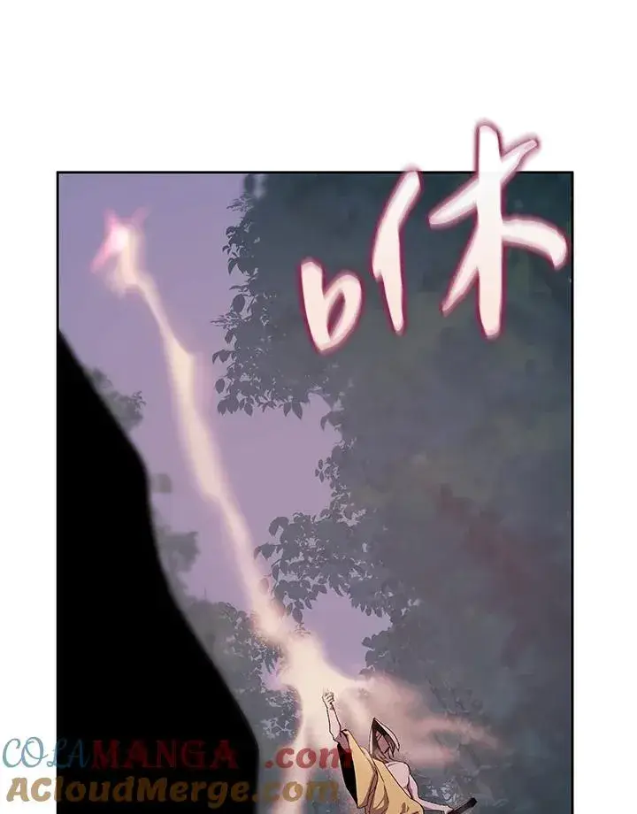 《噬书魔法师》第52话图25