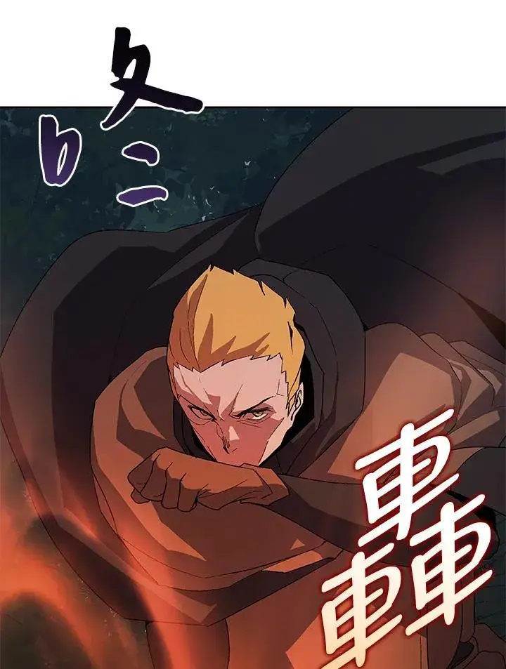 《噬书魔法师》第52话图34