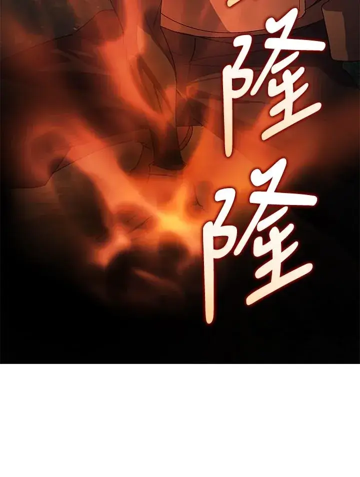 《噬书魔法师》第52话图35
