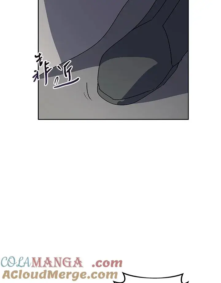《噬书魔法师》第52话图69