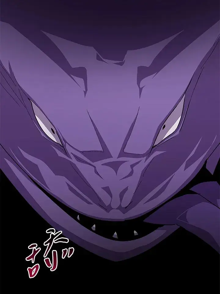《噬书魔法师》第53话图11