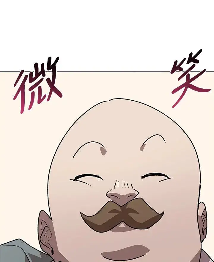 《噬书魔法师》第53话图127