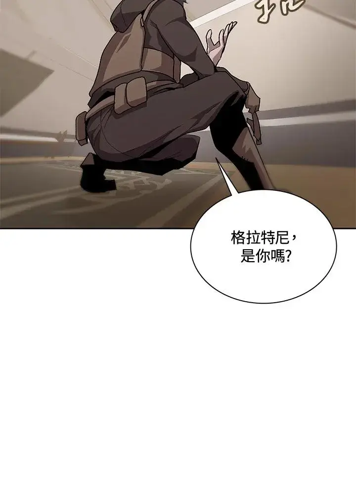 《噬书魔法师》第53话图16