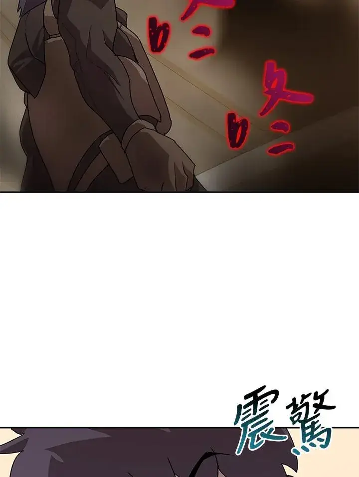 《噬书魔法师》第53话图2
