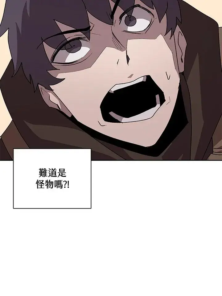 《噬书魔法师》第53话图3