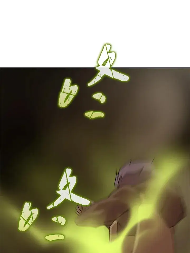 《噬书魔法师》第53话图4