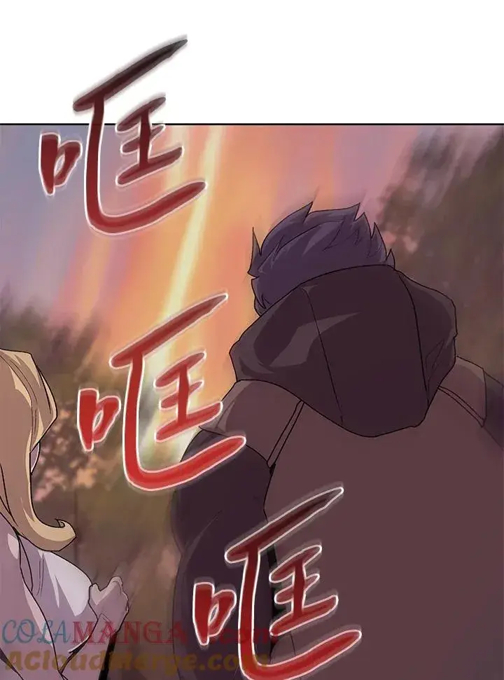 《噬书魔法师》第53话图45