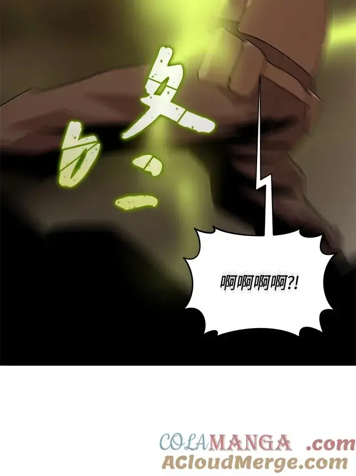《噬书魔法师》第53话图5