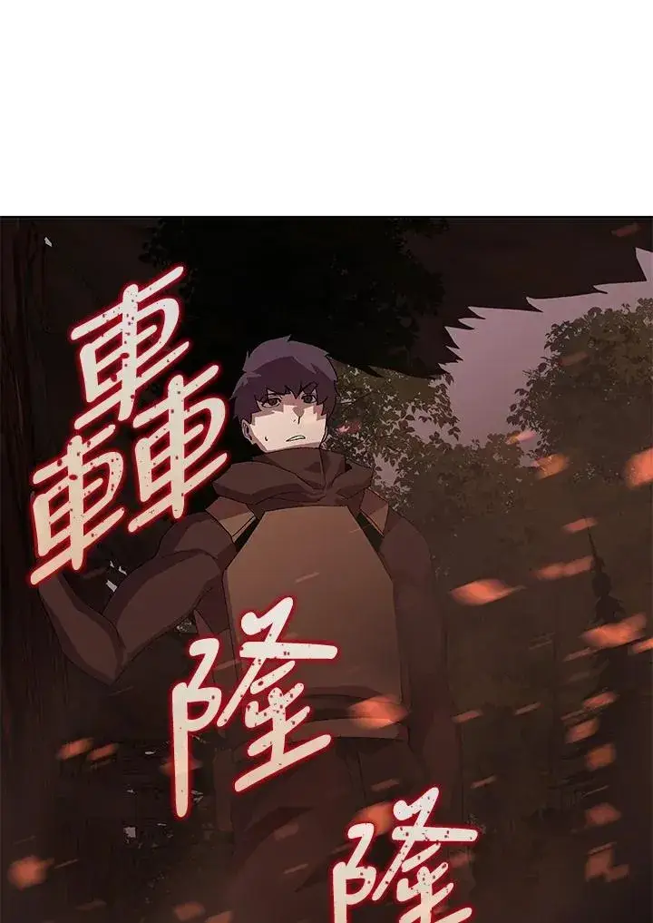 《噬书魔法师》第53话图55