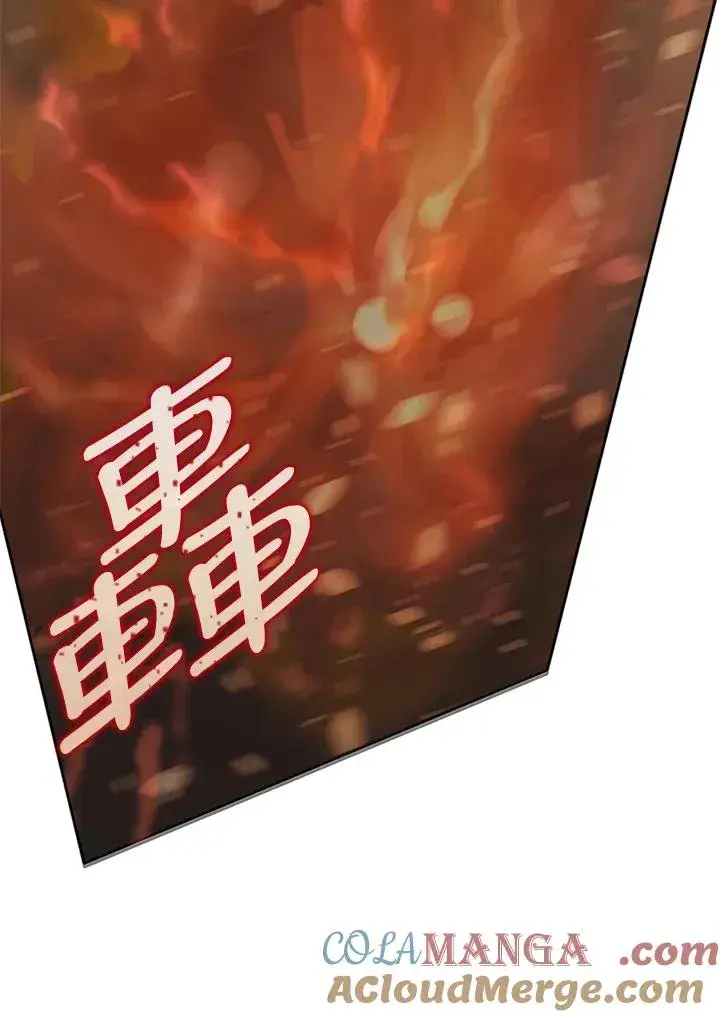 《噬书魔法师》第53话图57