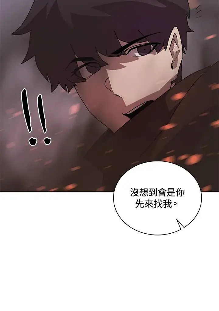 《噬书魔法师》第53话图60