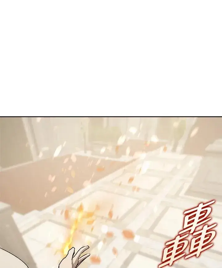 《噬书魔法师》第54话图47
