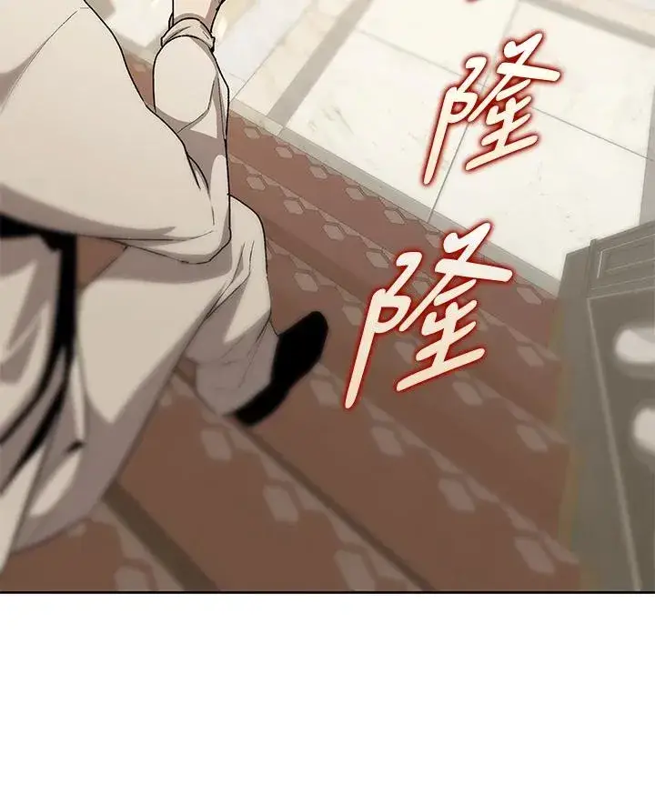 《噬书魔法师》第54话图48