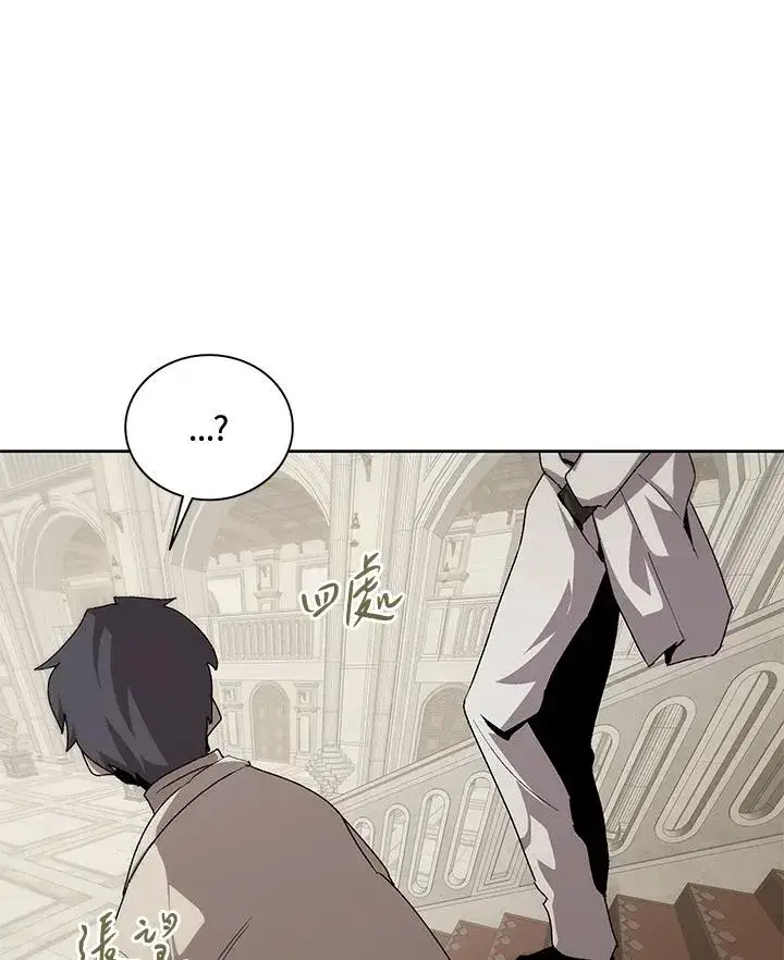 《噬书魔法师》第54话图52