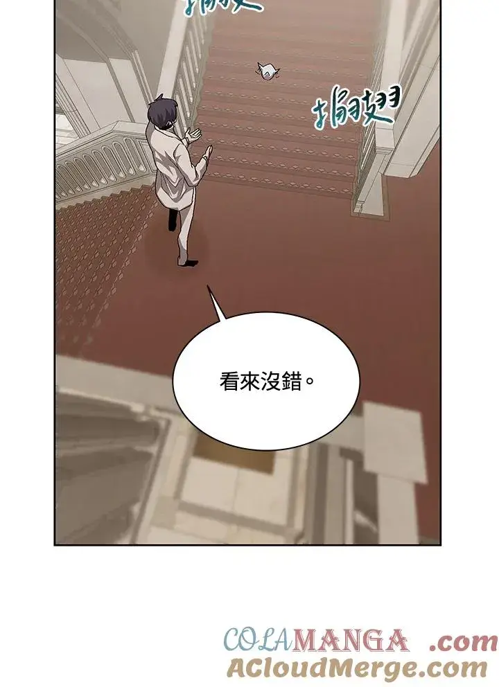 《噬书魔法师》第54话图61