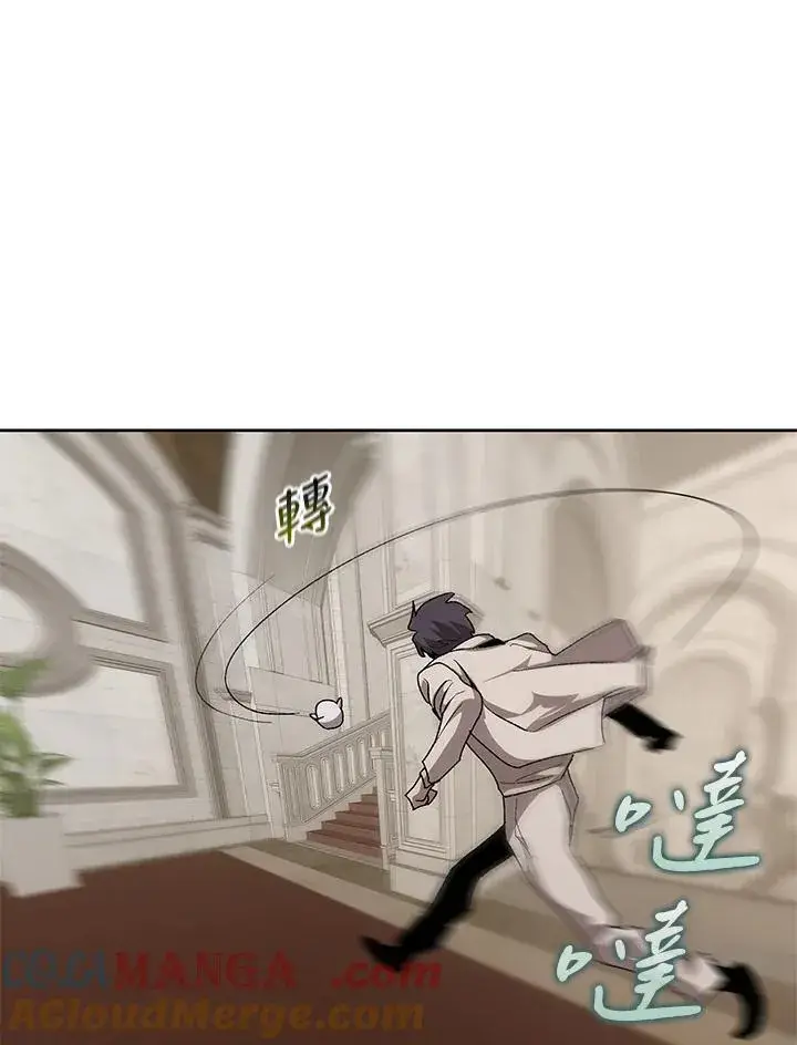 《噬书魔法师》第54话图65